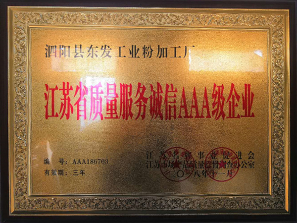 員工桌，屏風(fēng)